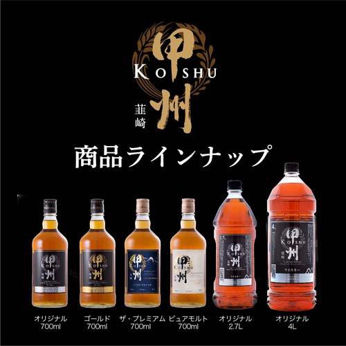 甲州韮崎 ウイスキー ゴールド ( 700ml )/ : 爽快ドラッグ - 通販