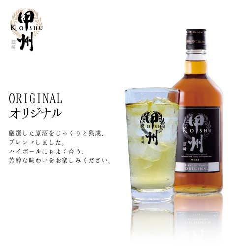 甲州韮崎 ウイスキー オリジナル ( 700ml )/ : 爽快ドラッグ - 通販