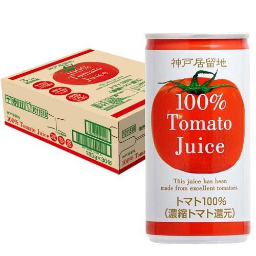 神戸居留地 完熟トマト100% 缶 有塩 保存料 着色料 不使用 ( 185g*30本