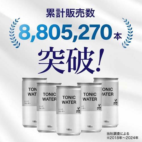 神戸居留地 トニックウォーター 缶 強炭酸 割り材 ( 185ml*30本入