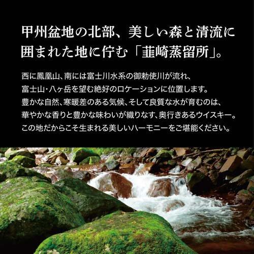 甲州韮崎ウイスキー ピュアモルト モルト原酒100% ( 700ml )/ 甲州韮崎