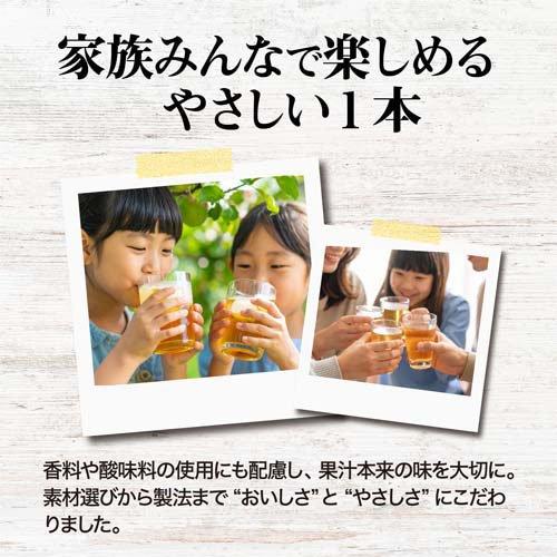 神戸居留地 厳選素材 国産果汁のメロンソーダ 缶 ( 185ml*20本入