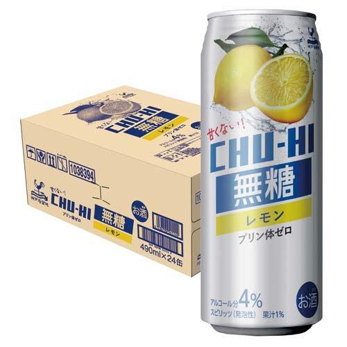 神戸居留地 無糖チューハイ レモン ( 490ml×24本入 )/ : 爽快 神戸居留地 無糖チューハイ レモン ( 490ml×24本入 )/ : 爽快