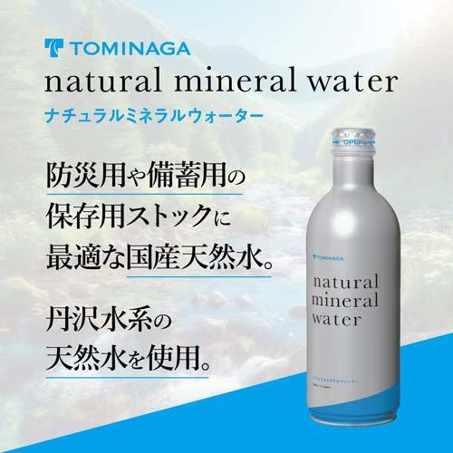 トミナガ ナチュラルミネラルウォーター ボトル缶 ( 490ml×24本入