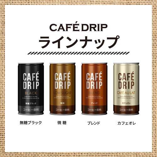 カフェドリップ ブラック コーヒー 無糖 ( 185g×30本 ) : 爽快ドラッグ