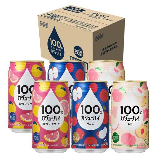 100％カジューハイ 3種類 のみくらべ アソート 缶 ALC3％ ( 340ml×6本