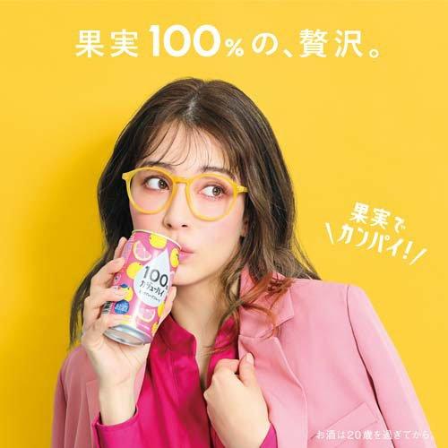 100％カジューハイ 3種類 のみくらべ アソート 缶 ALC3％ ( 340ml×6本