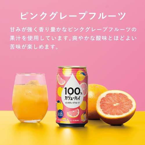 100％カジューハイ 3種類 のみくらべ アソート 缶 ALC3％ ( 340ml×6本