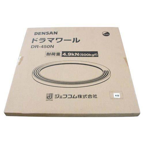 デンサン DR-450N ドラマワール【船橋馬込店】【店頭取引限定】【中古】ITIYAGEU2E14 DR-450N ドラマワール 1個 DENSAN(デンサン/ジェフコム) 【通販