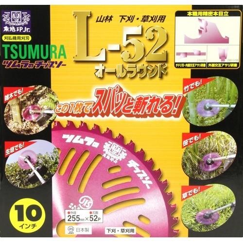 ツムラ L-52 オールラウンド 255mm*52P ( 1個 ) : 爽快ドラッグ - 通販