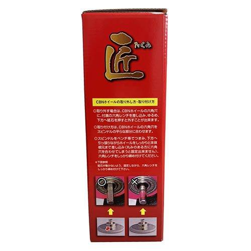 ツムラ 簡単チェンソー目立機 匠 4.0mm＆4.8mm ( 1台 )/ : 爽快