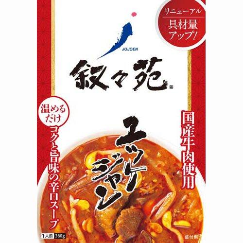 ユッケジャンスープ 280g（70g×4袋）✖️20セット 叙々苑 ユッケジャン ( 380g )/ : 爽快ドラッグ - 通販 - Yahoo