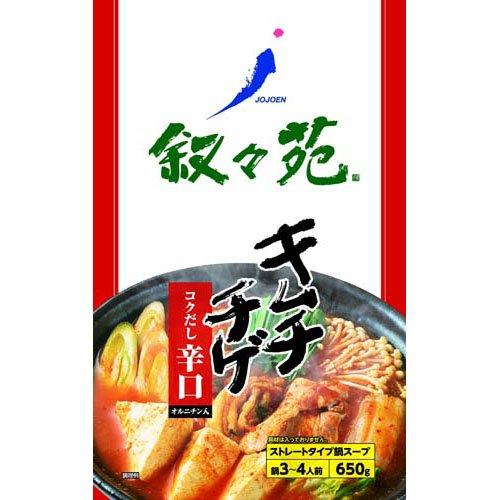 叙々苑 キムチチゲ 辛口 オルニチン入 ( 650g )/ : 爽快ドラッグ