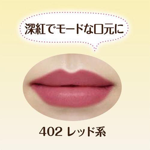 CEZANNE（セザンヌ化粧品） セザンヌ ラスティング リップカラー