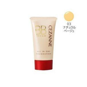 CEZANNE（セザンヌ化粧品） セザンヌ BBクリーム 03 ナチュラル