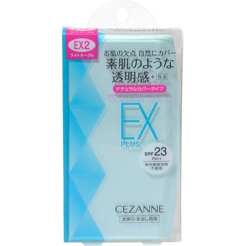 セザンヌ UVファンデーション EXプラス EX2 ライトオークル ( 11g )/ セザンヌ(CEZANNE)｜soukai