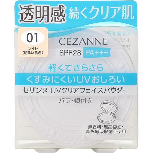 セザンヌ Uvクリアフェイスパウダー 01 ライト 10g セザンヌ Cezanne 爽快ドラッグ 通販 Yahoo ショッピング