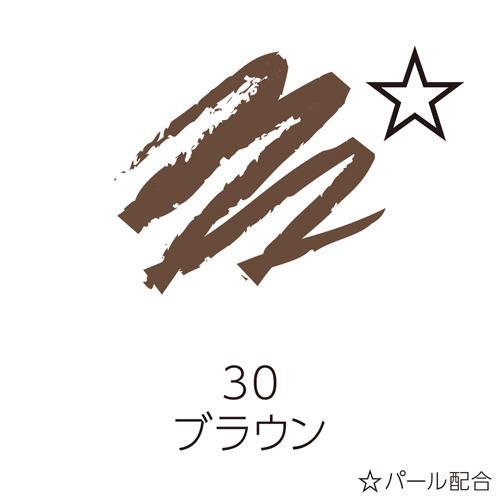 セザンヌ ジェルアイライナー 30 ブラウン ( 0.1g )/ セザンヌ(CEZANNE)｜soukai｜02