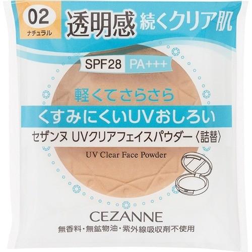 セザンヌ Uvクリアフェイスパウダー 詰替 02 ナチュラル 10g セザンヌ Cezanne 爽快ドラッグ 通販 Yahoo ショッピング