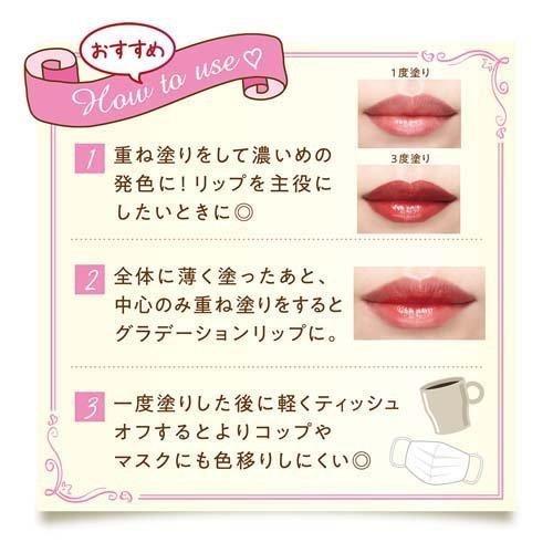 セザンヌ ウォータリーティントリップ 06 ピンクベージュ ( 4.0g