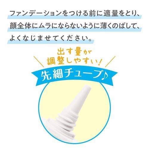 セザンヌ UVトーンアップベース ピンク ( 30g )/ セザンヌ(CEZANNE