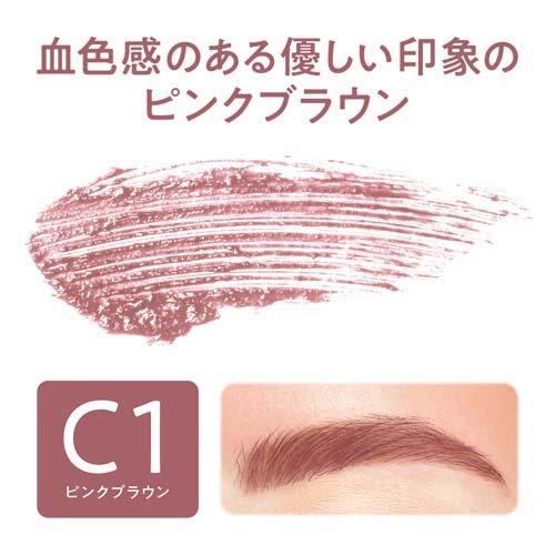 セザンヌ 極細アイブロウマスカラ C1 ピンクブラウン ( 4g )/ セザンヌ