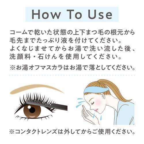 セザンヌ マスカラリムーバー ( 5.0g )/ セザンヌ(CEZANNE