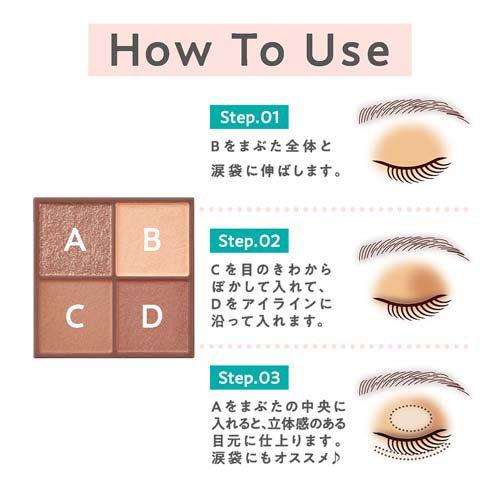 セザンヌ ビタートーンアイシャドウ 01 オレンジガナッシュ ( 4.5g