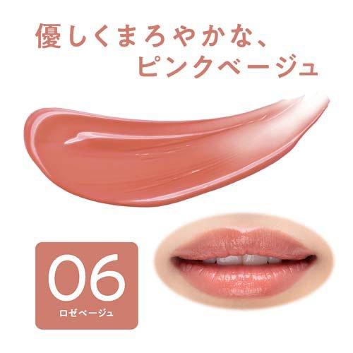 セザンヌ リップカラーシールド 06 ロゼベージュ ( 3.7g )/ セザンヌ