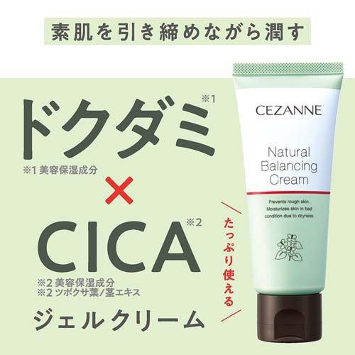 ソルボンヌ Cクリーム 30g 定価1個8800円の3個セット 保湿 ハリケア