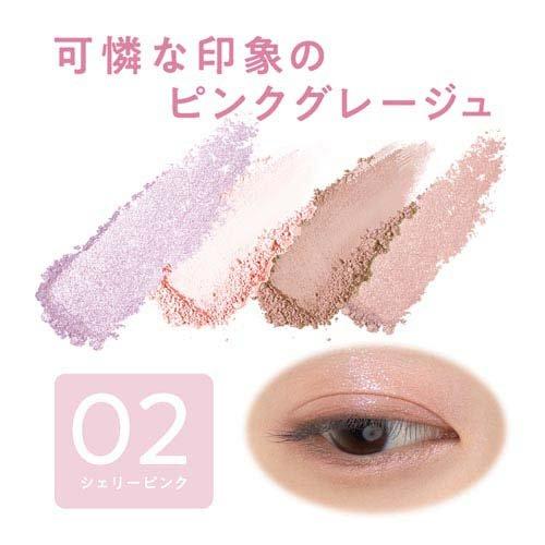 セザンヌ ペールトーンアイシャドウ 02 シェリーピンク ( 4.3g