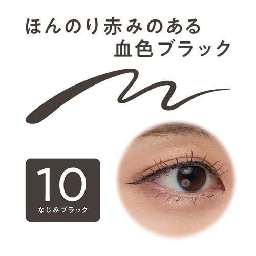 セザンヌ ブレぴたライナー 10 なじみブラック ( 0.67ml )/ セザンヌ