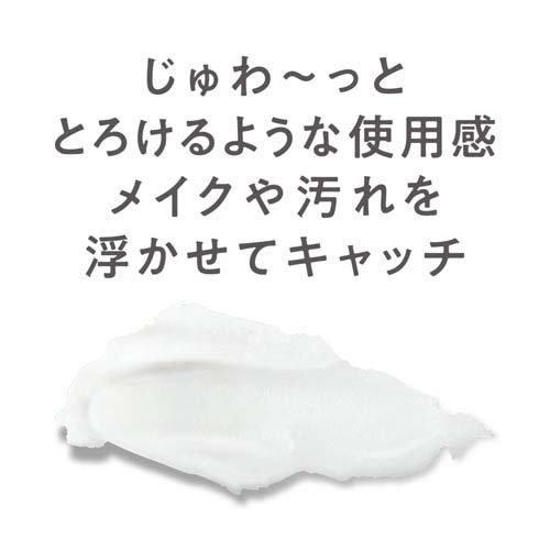 セザンヌ うるオフ クレンジングバーム ( 90g )/ セザンヌ(CEZANNE