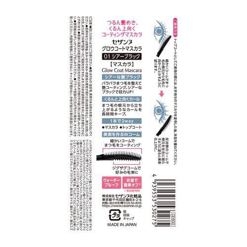 セザンヌ グロウコートマスカラ01 シアーブラック ( 6.0g )/ セザンヌ