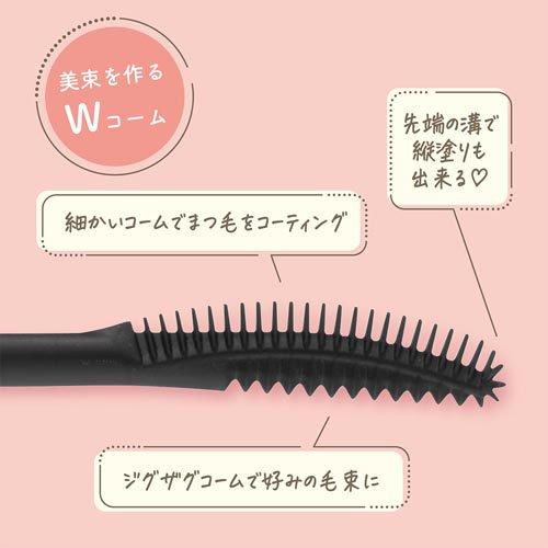 セザンヌ グロウコートマスカラ01 シアーブラック ( 6.0g )/ セザンヌ