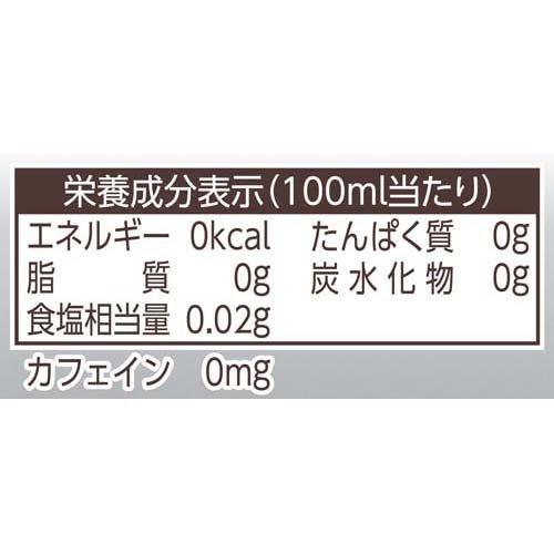 ハイピース ノンカフェイン黒豆茶 ( 500ml*24本入 )/ ハイピース｜soukai｜03