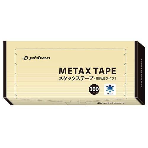 ファイテン メタックステープ PT733000 ( 300枚入 )/ : 爽快ドラッグ