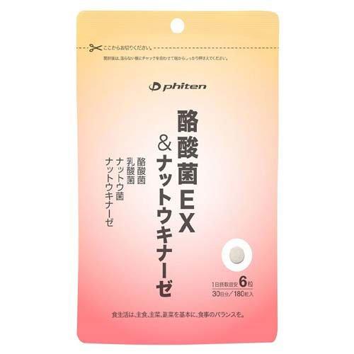 ファイテン(PHITEN) サプリメント 酪酸菌EX ＆ ナットウキナーゼ