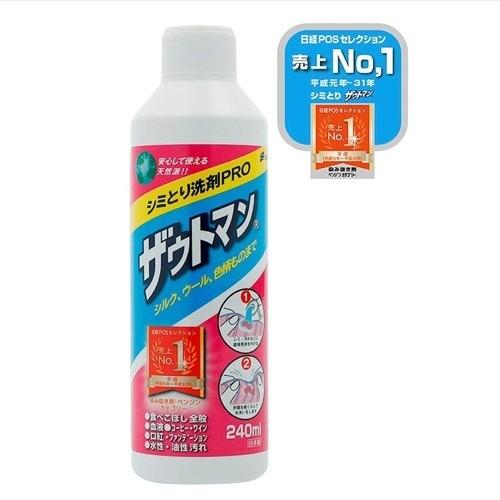 ザウトマン 8オンス ( 240ml )｜soukai｜02