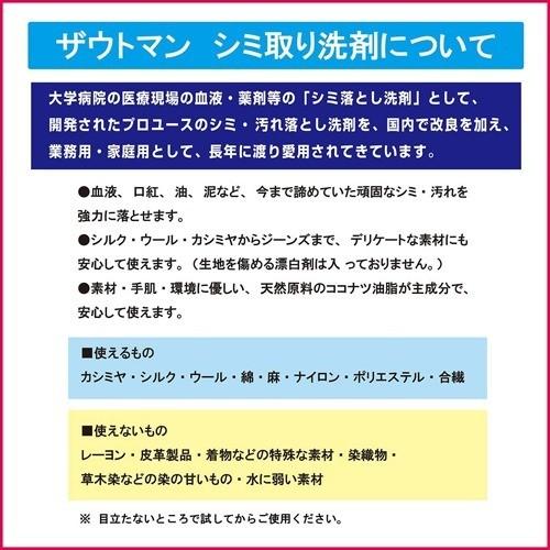 ザウトマン 8オンス ( 240ml ) : 爽快ドラッグ - 通販 - Yahoo ザウトマン 8オンス ( 240ml ) : 爽快ドラッグ - 通販 - Yahoo