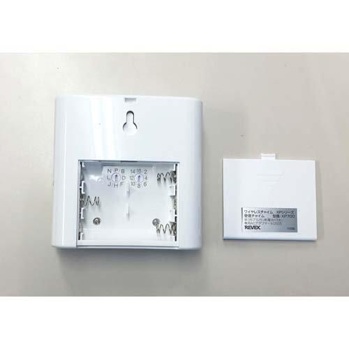 リーベックス 増設用 受信チャイム XPN700 ( 1台 )/ REVEX
