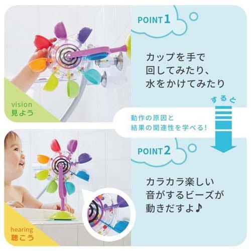 Sassy サッシー レインボーかんらんしゃ TYSA13061 ( 1個