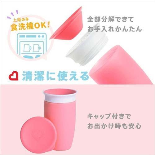 ハンドル付きミラクルカップ ブルー ( 1個 )/ マンチキン(munchkin