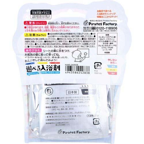 お風呂で遊べる入浴剤 38SERIES おふろでかけるん。 クレヨン+シート