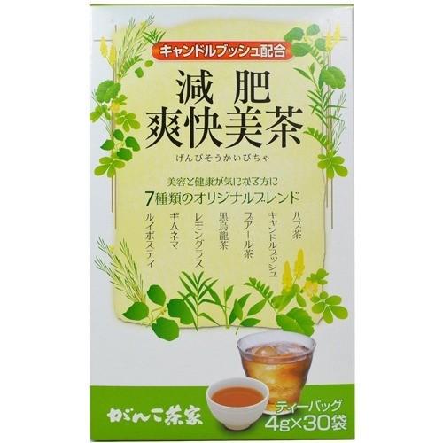 さらさ 茶楽茶　4個セット　30袋　乳酸菌粉末配合ナチュラルハーブティー  茶楽 さらさ 茶楽茶 4個セット 30袋 乳酸菌粉末配合ナチュラルハーブティー