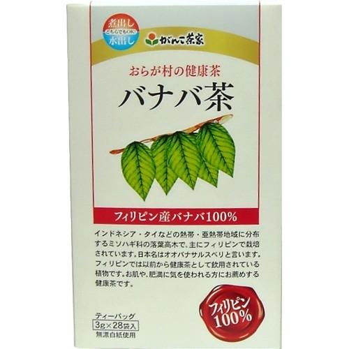 おらが村の健康茶 バナバ茶 3g 28袋 爽快ドラッグ 通販 Yahoo ショッピング