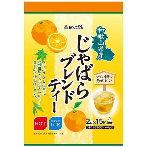 じゃばらブレンドティー ( 2g×15袋 ) : 爽快ドラッグ - 通販 - Yahoo