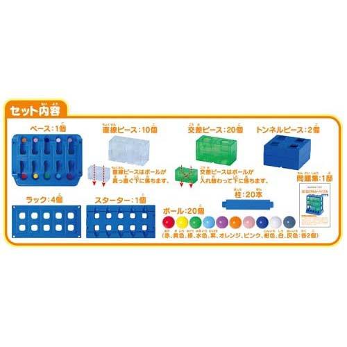 3Dロジカルルートパズル ( 1セット )/ くもん出版 : 爽快ドラッグ