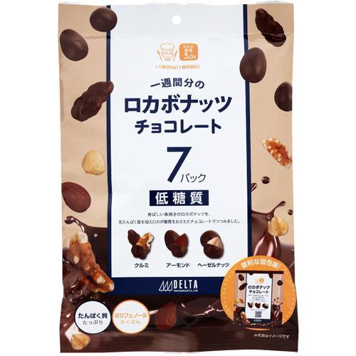 デルタ 一週間分のロカボナッツ チョコレート g 7袋入 Delta デルタ 爽快ドラッグ 通販 Yahoo ショッピング