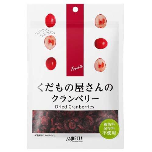 くだもの屋さんのクランベリー ( 105g )/ くだもの屋さんシリーズ